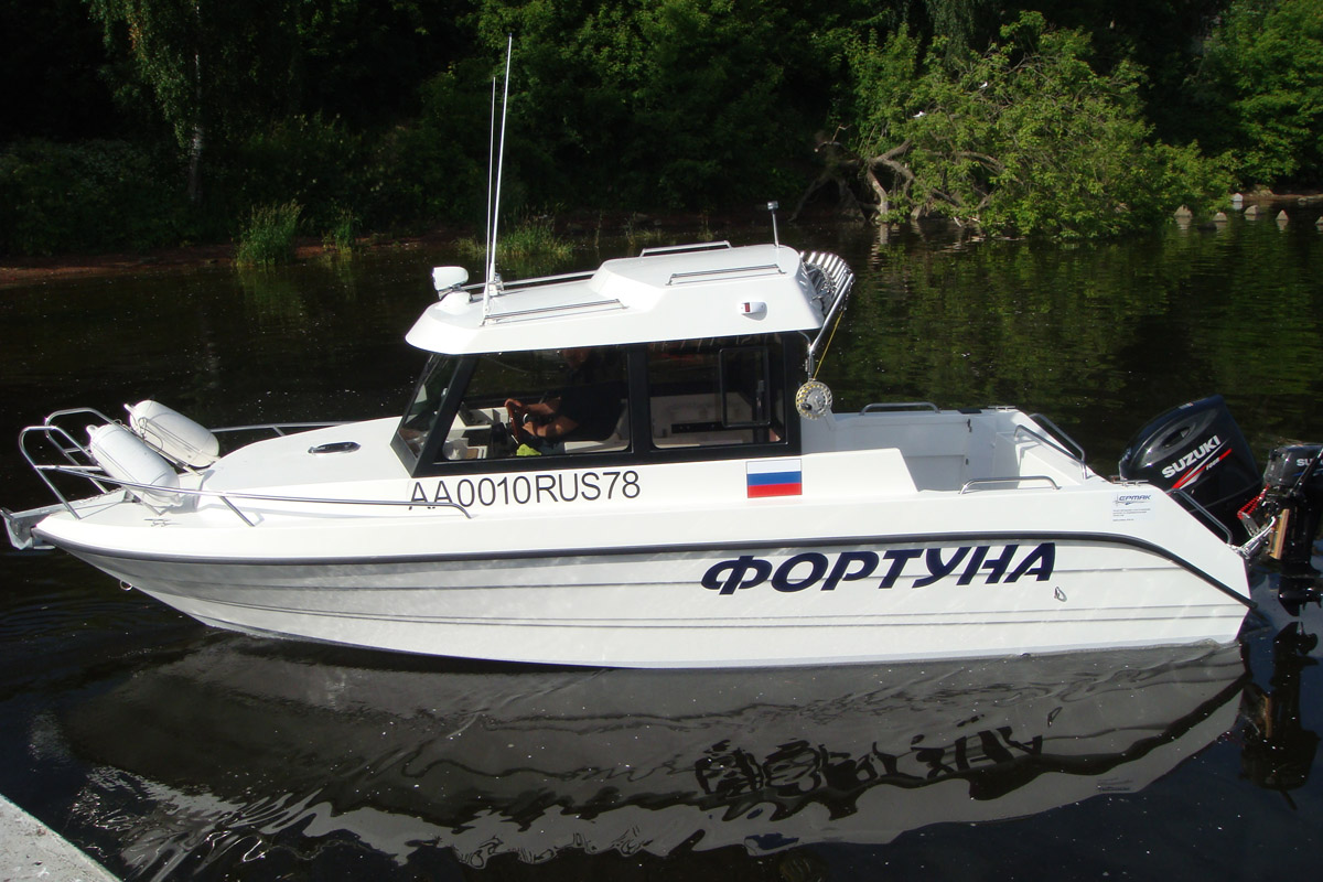 ermak-fortuna.jpg