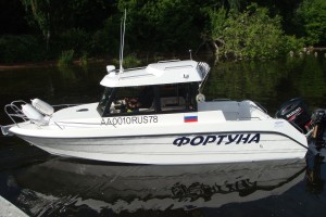 c_300_200_16777215_00_images_katera_ermak-fortuna.jpg